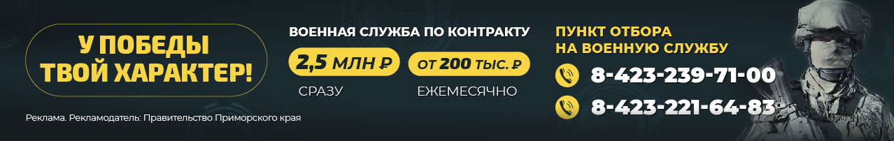Баннер.