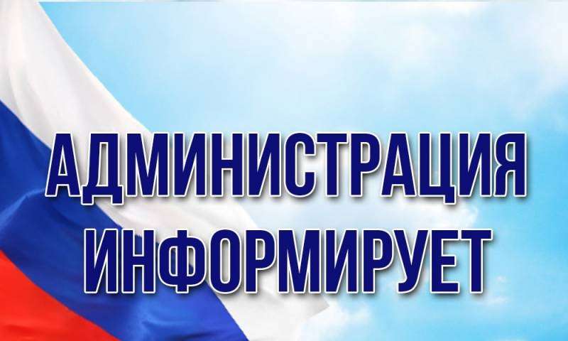 СООБЩЕНИЕ О ВОЗМОЖНОМ УСТАНОВЛЕНИИ ПУБЛИЧНОГО СЕРВИТУТА В ЦЕЛЯХ СТРОИТЕЛЬСТВА И ЭКСПЛУАТАЦИИ ОБЪЕКТА ЭЛЕКТРОСЕТЕВОГО ХОЗЯЙСТВА.