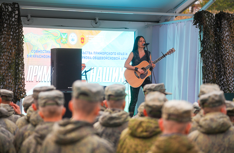 Популярная российская рок-певица выступила для мобилизованных бойцов в Приморье