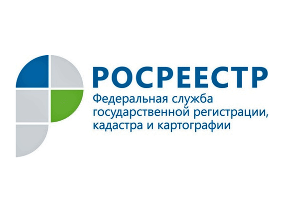 Приморский Росреестр продолжает работу по реализации проекта «Наполнение ЕГРН необходимыми сведениями».