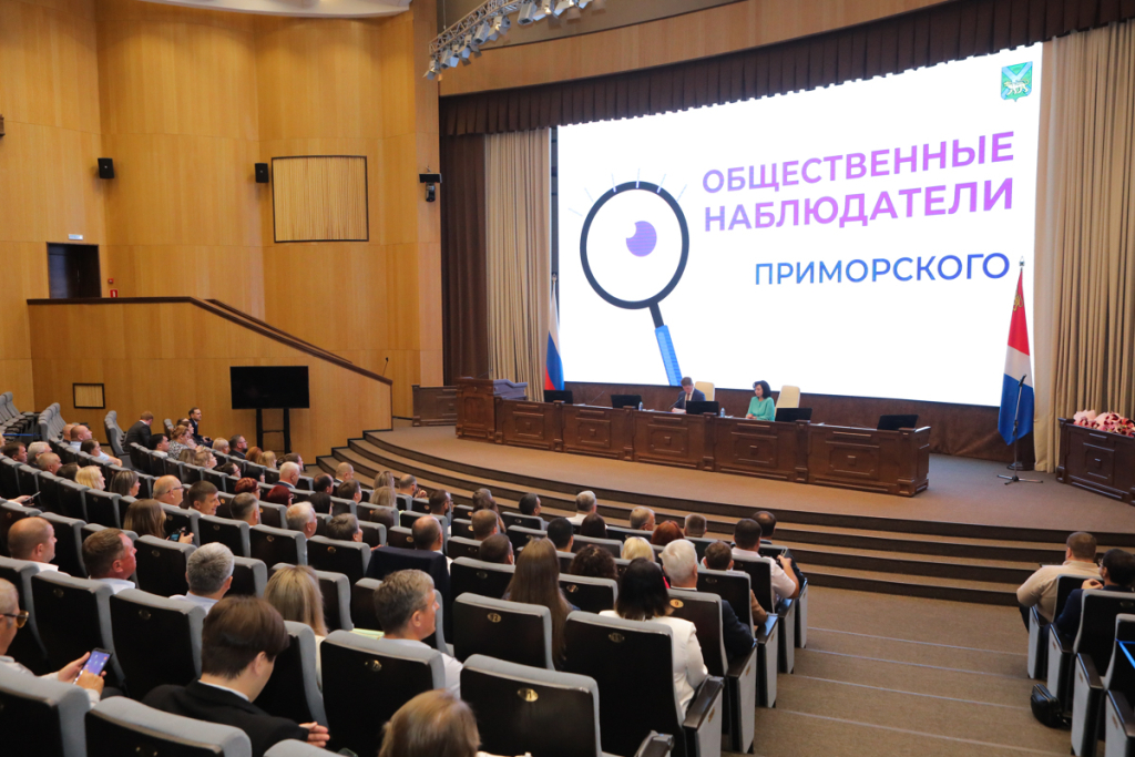 Олег Кожемяко поблагодарил самых активных общественных наблюдателей Приморья.