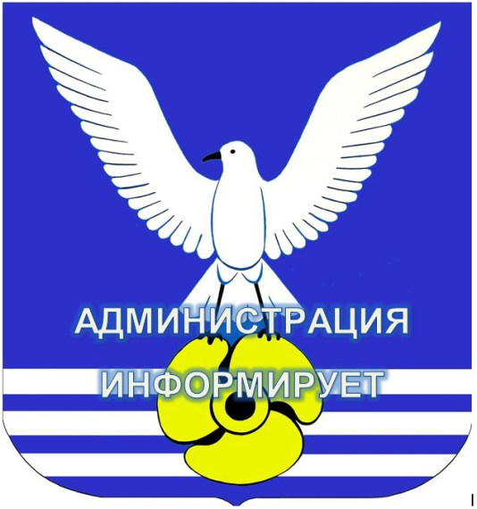 Сообщение о возможном установлении публичного сервитута в целях размещения объектов электросетевого хозяйства.