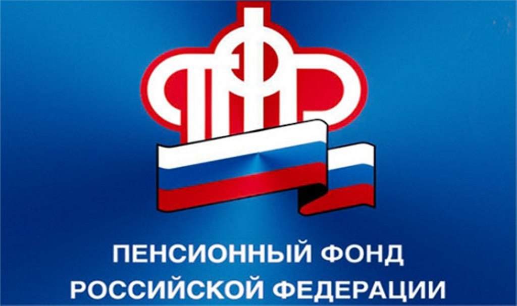 С начала года более 76 млн. рублей пенсионных накоплений получили правопреемники