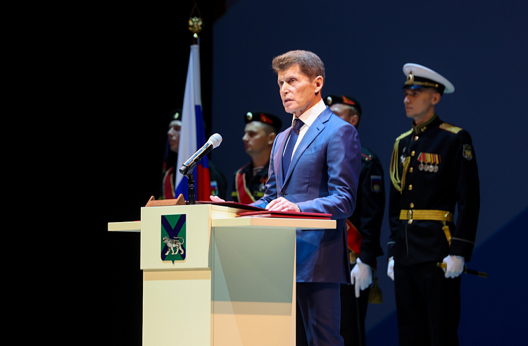 Олег Кожемяко официально вступил в должность Губернатора Приморья.