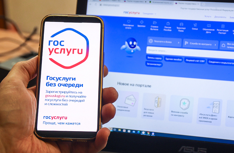 Получить разрешение на строительство приморцы могут через Госуслуги.