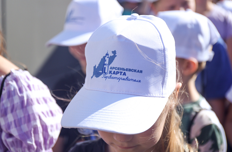 Новый партнёр «Арсеньевской карты» приглашает юных приморцев на экскурсии.