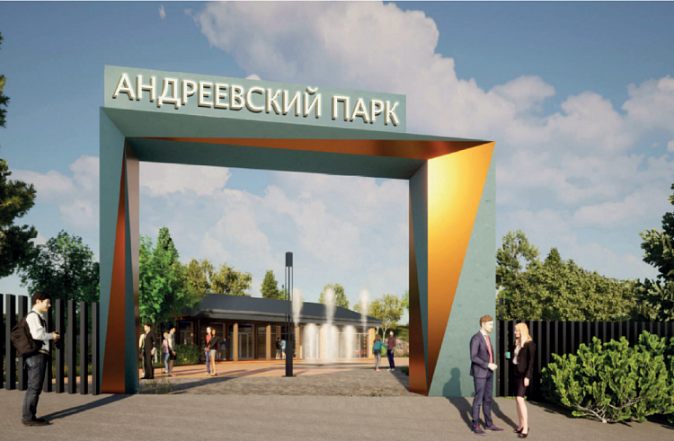 1 из 7: Андреевский парк в приморском Большом Камне благоустроят на средства федерального гранта.