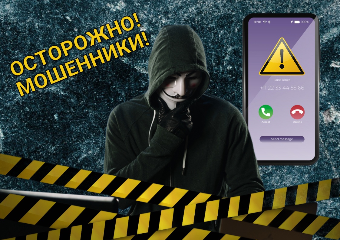 «Договор продлевать будем?» или мошенничество под угрозой блокировки мобильного номера.