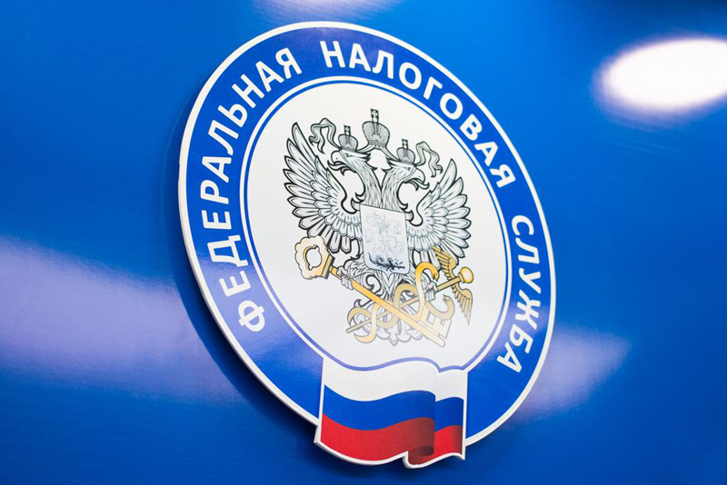 О продлении сроков уплаты страховых взносов можно узнать с помощью сервиса ФНС России