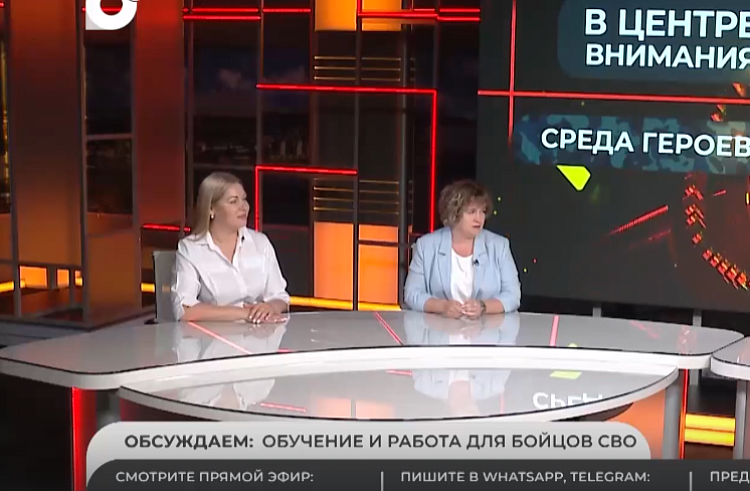 В Приморье участники СВО и их семьи проходят переобучение и имеют льготы при поступлении в вузы.