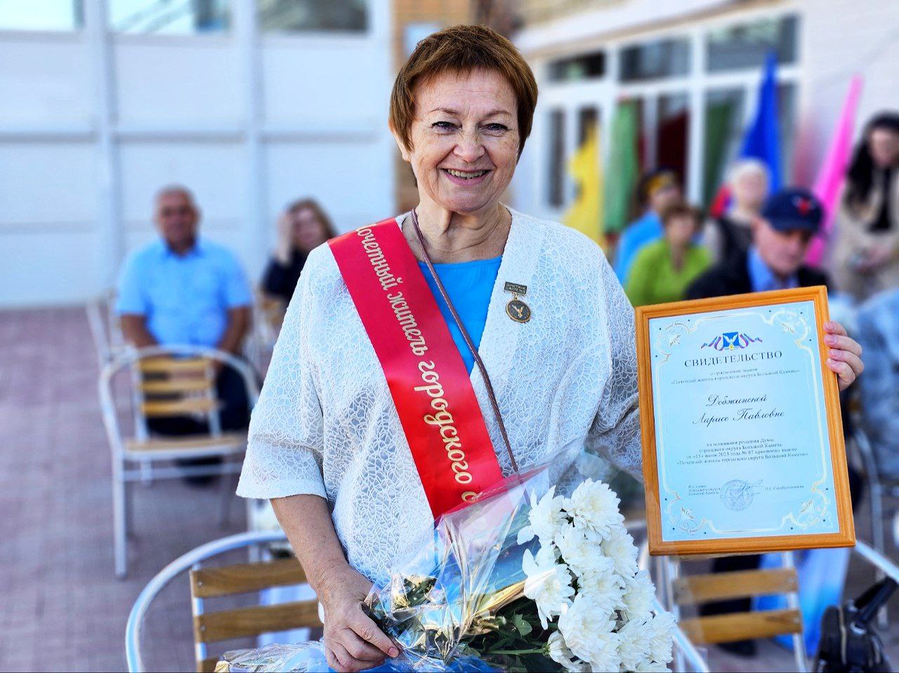Ларисе Павловной Добжинской в этом году присвоено звание «Почетный житель» городского округа Большой Камень.