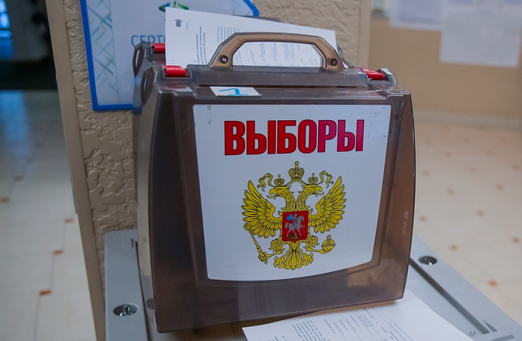 Центр общественного наблюдения обеспечит чистоту выборов Президента РФ в Приморье.
