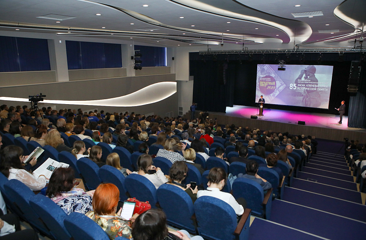 Масштабная конференция о Хасанских событиях впервые открылась в Приморье.