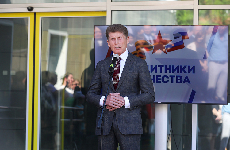 Губернатор Олег Кожемяко открыл приморский филиал госфонда «Защитники Отечества»