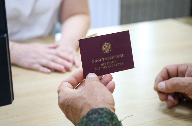 Компенсация за проезд, земельные участки и коммунальные льготы: ветеранам боевых действий в Приморье оказывается всесторонняя поддержка. МЕРЫ ПОДДЕРЖКИ .