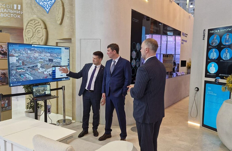 Приморскую систему интеллектуального видеонаблюдения представили на выставке «Россия» на ВДНХ.