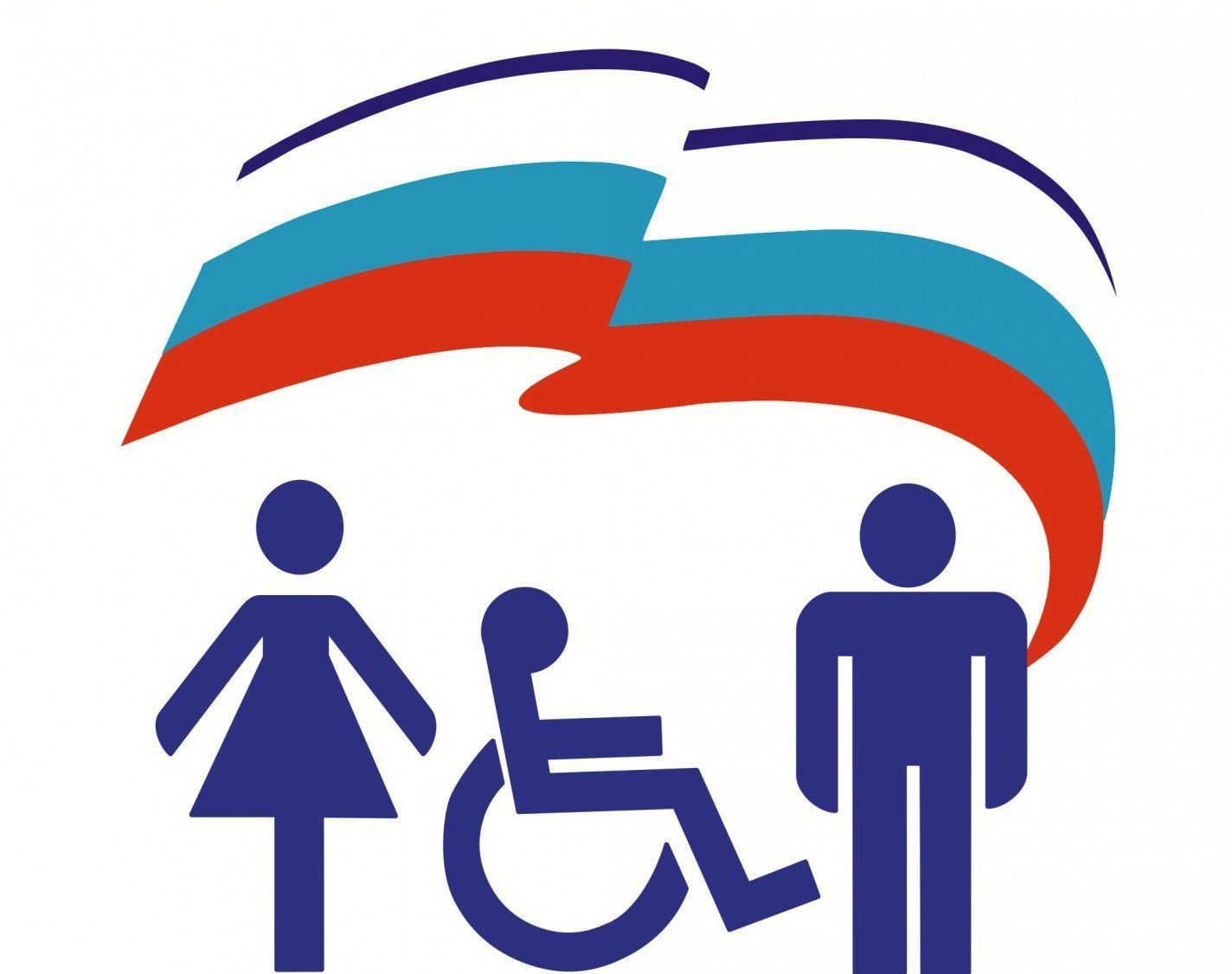 Меры поддержки для инвалидов.