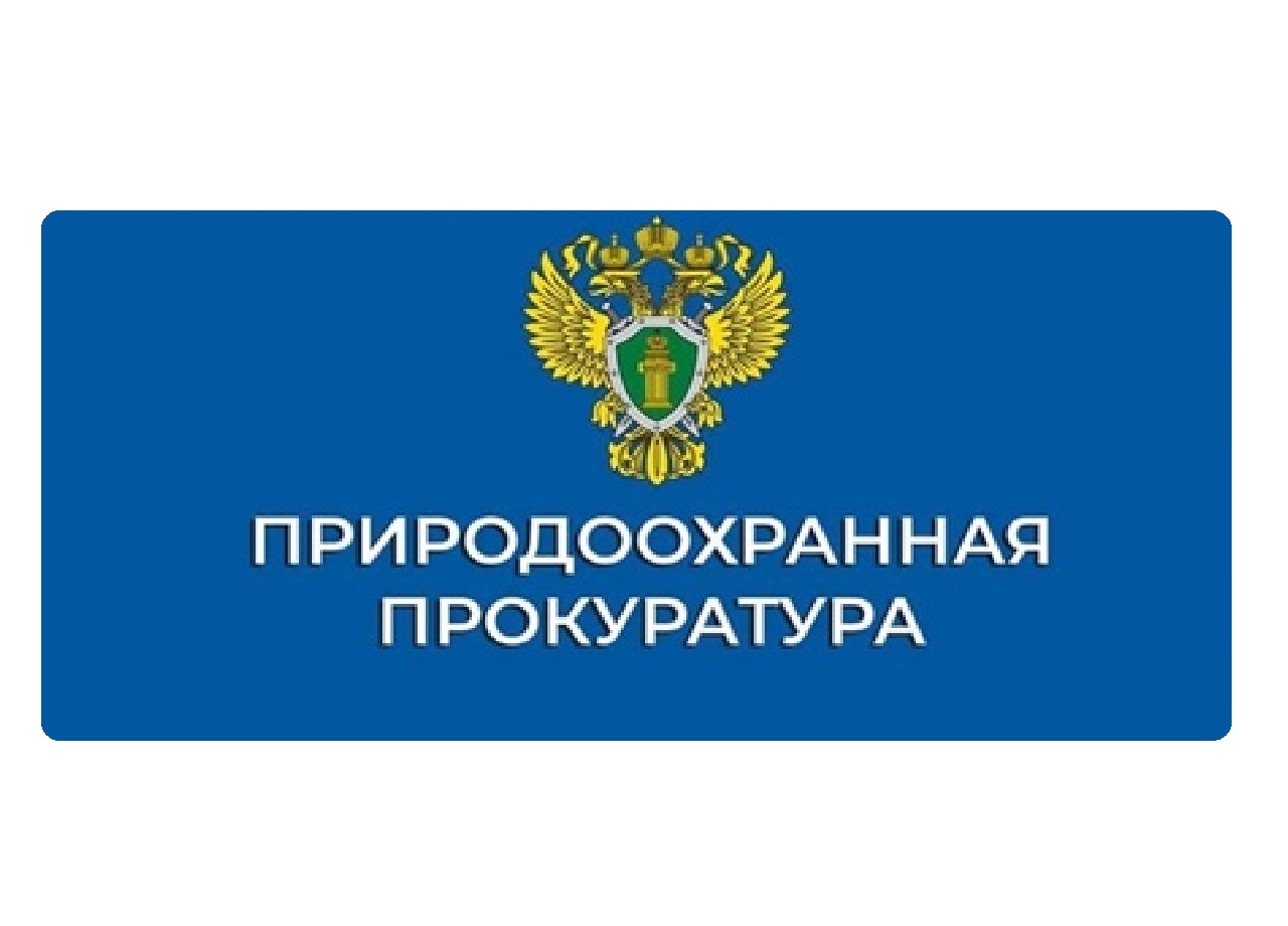 По протесту прокурора в состав комиссии по определению границ рыбоводных участков в Приморском крае включены представители общественного объединения.