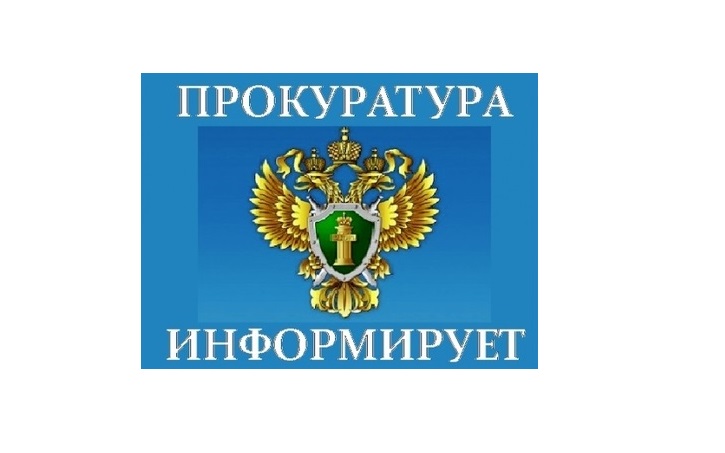 01.09.2023 вступили в силу изменения в Трудовой кодекс Российской Федерации.