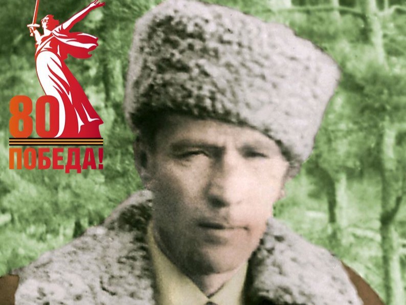 Они сражались за Родину: рассказы о Героях.