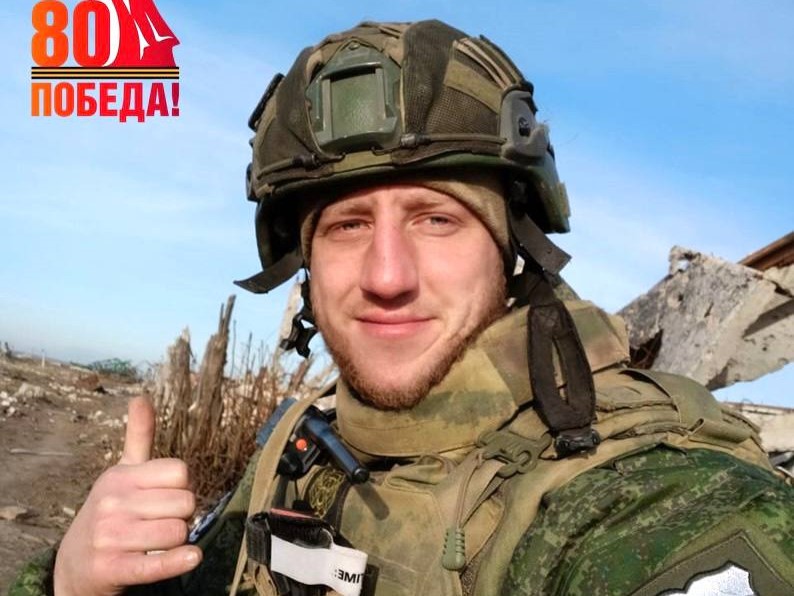 Они сражались за Родину: Герои нашего времени.