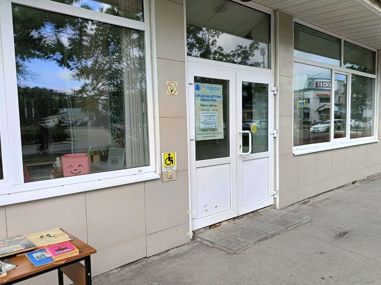 Изображения.