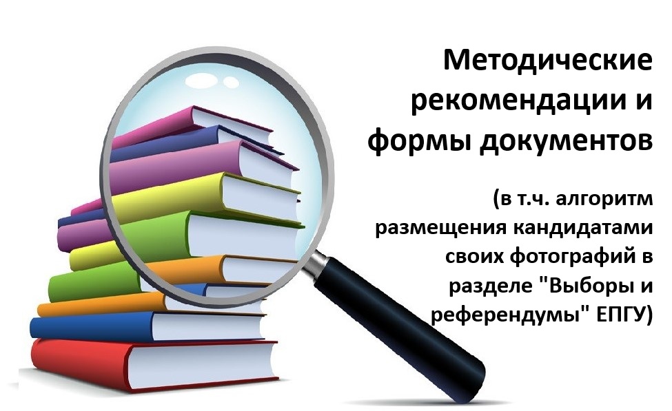 Изображения.