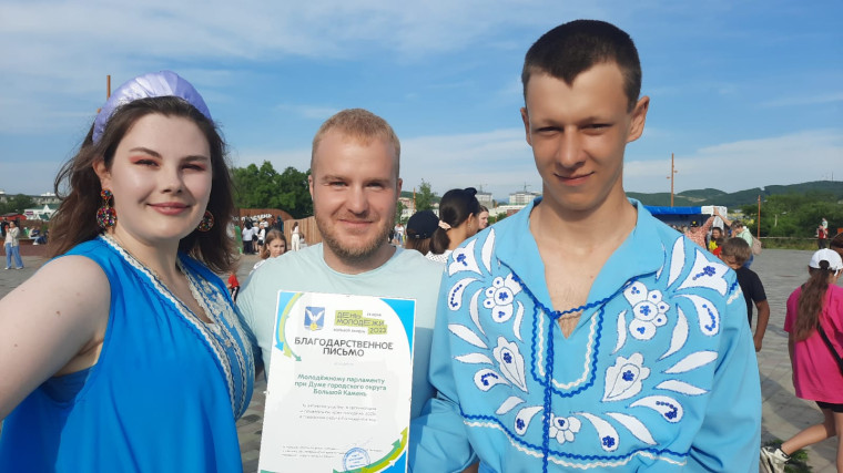 Праздник всех молодых людей, всех, кто молод душой и телом прошел в Народном парке. Праздник всех молодых людей, всех, кто молод душой и телом прошел в Народном парке.
