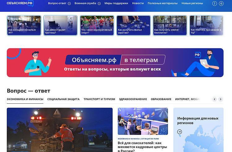 Для россиян введены бессрочные кредитные каникулы, для коллекторов – уголовная ответственность за угрозы. ОБЗОР. Для россиян введены бессрочные кредитные каникулы, для коллекторов – уголовная ответственность за угрозы. ОБЗОР.