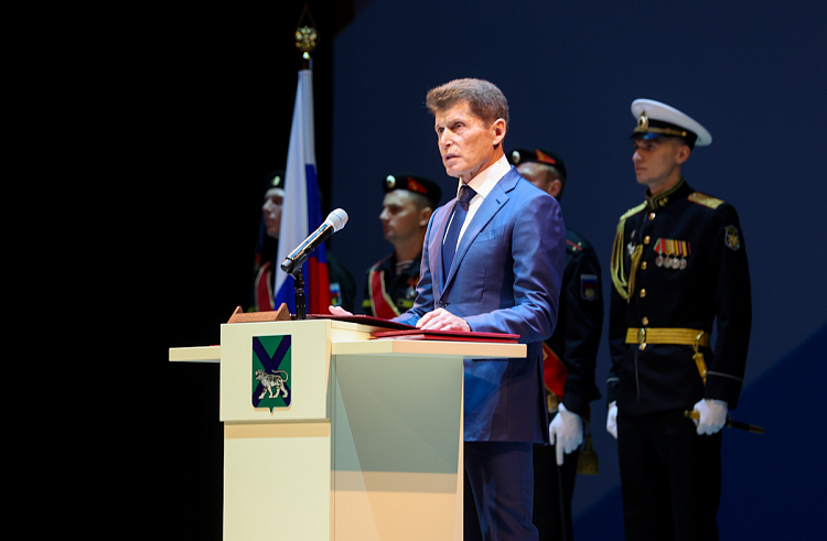 Олег Кожемяко официально вступил в должность Губернатора Приморья. Олег Кожемяко официально вступил в должность Губернатора Приморья.