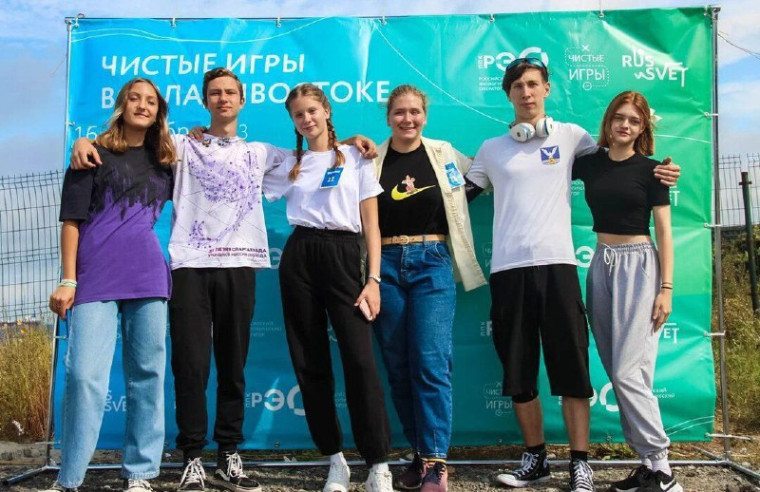 Две команды из Большого Камня заняли призовые места в «Евразийском Кубке Чистоты» в рамках проекта "Чистые игры".