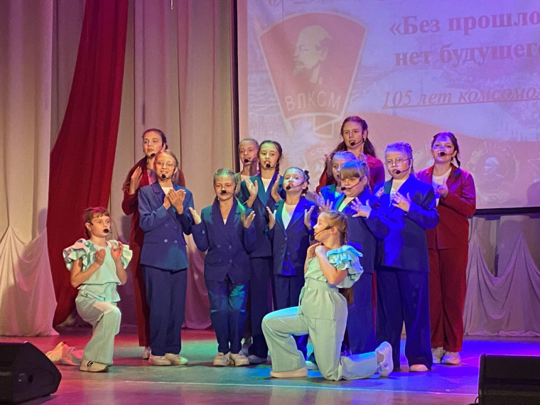 2 ноября зрительный зал Городского Центра культуры собрал комсомольцев всех поколений на праздничный концерт «Комсомолу-105!».