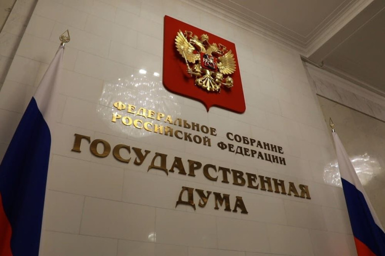 Законы августа. Законы августа.