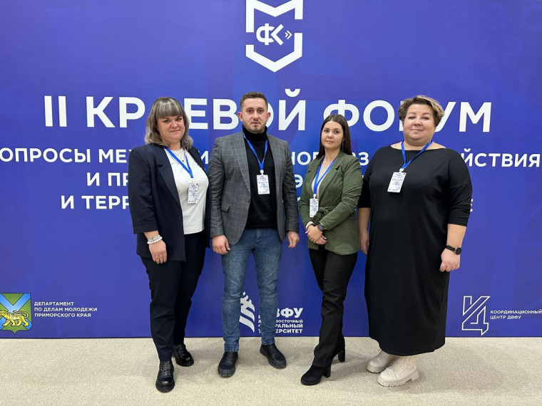 Форумов много не бывает!. Форумов много не бывает!.
