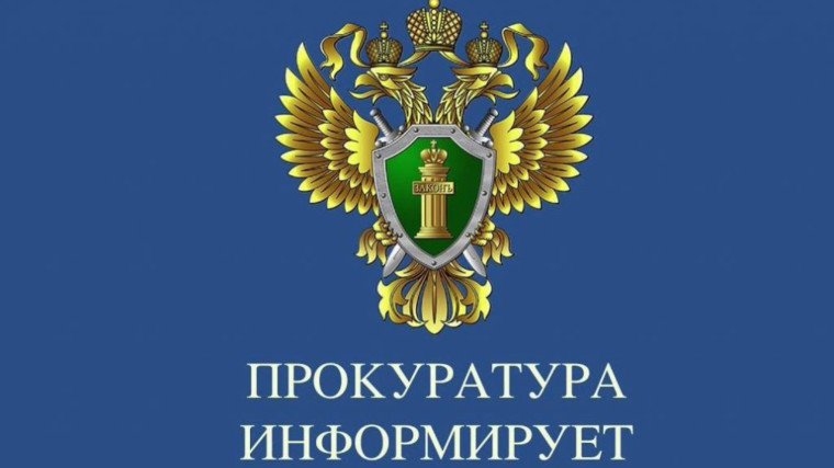 В Большекаменской межрайонной прокуратуре 16 августа состоится прием граждан.
