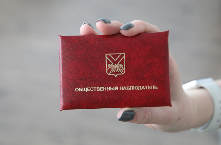 Новый набор общественных наблюдателей начался в Приморье. Новый набор общественных наблюдателей начался в Приморье.