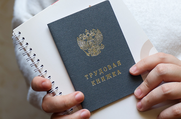 Социальные предприниматели Приморья смогут бесплатно найти кадры на крупном федеральном сервисе. Социальные предприниматели Приморья смогут бесплатно найти кадры на крупном федеральном сервисе.