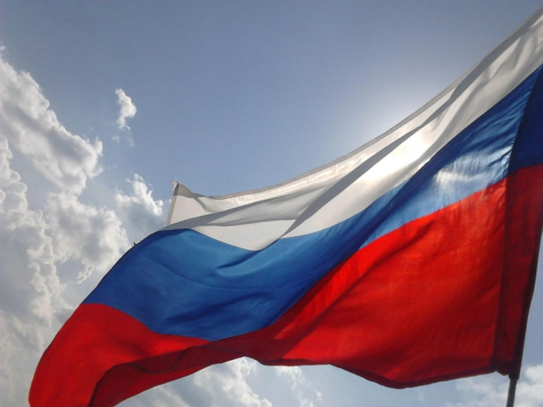 С Днём Российского флага!. С Днём Российского флага!.