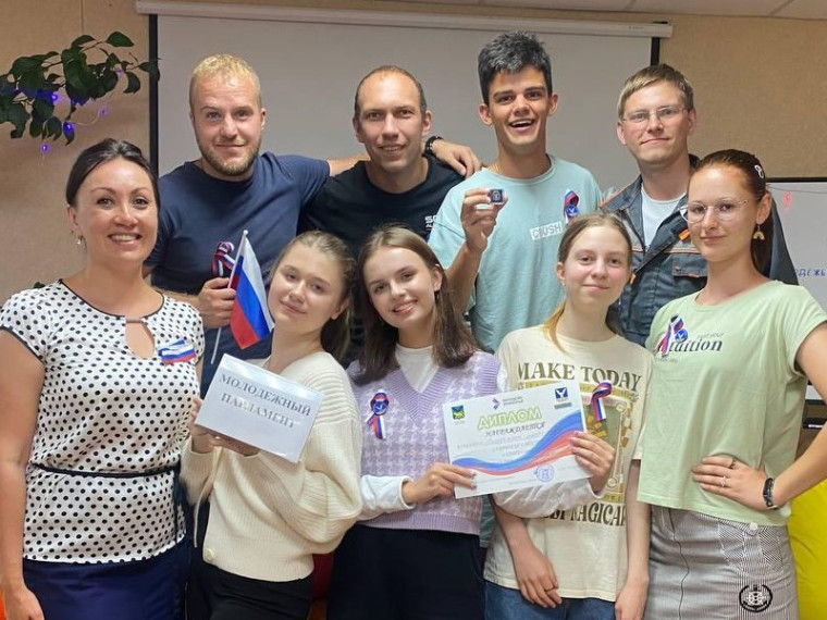 Активисты Молодежного парламента при Думе приняли участие в квиз-игре ко Дню флага России.