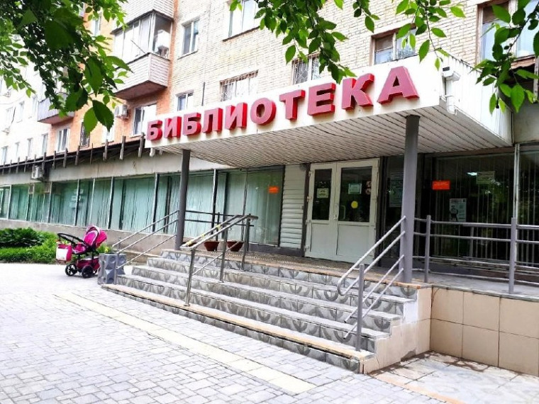 Центр помощи в Большом Камне. Центр помощи в Большом Камне.