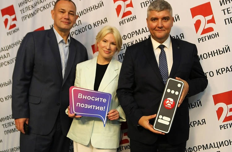 Новый телеканал начал работать в Приморье. Новый телеканал начал работать в Приморье.