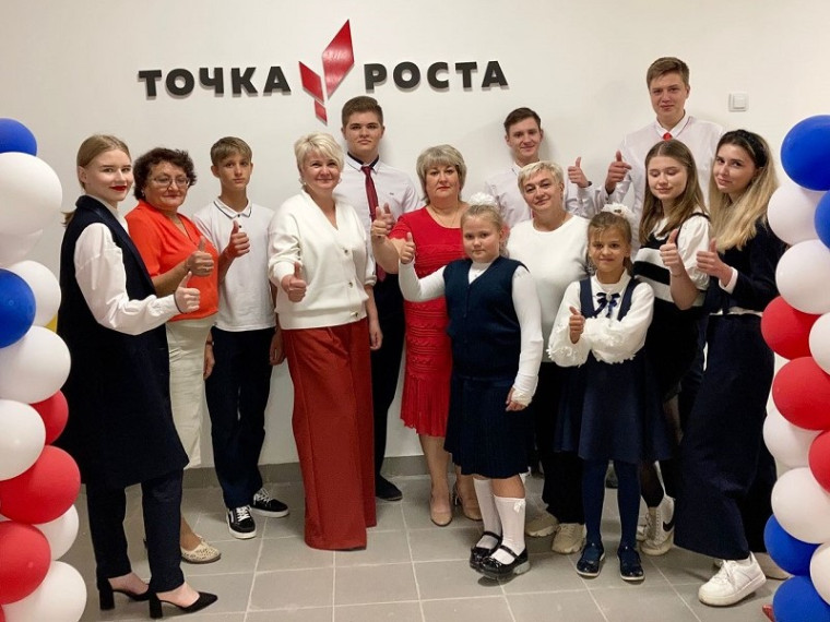 Состоялось торжественное открытие Центра образования естественно-научной направленности «Точка роста». Состоялось торжественное открытие Центра образования естественно-научной направленности «Точка роста».