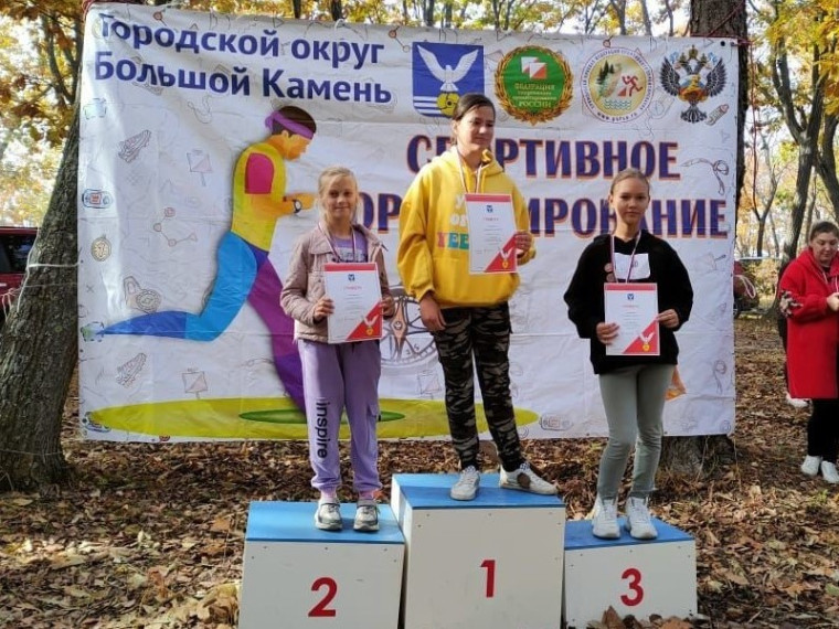 Победила дружба!. Победила дружба!.