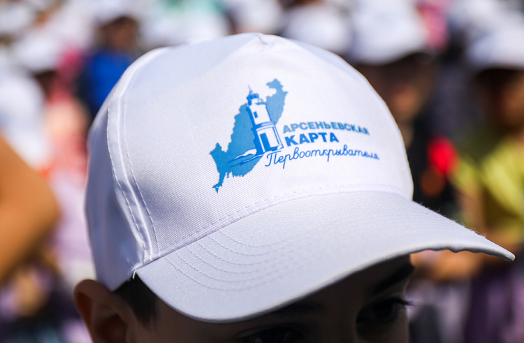Определились самые активные муниципалитеты – участники «Арсеньевской карты». Определились самые активные муниципалитеты – участники «Арсеньевской карты».