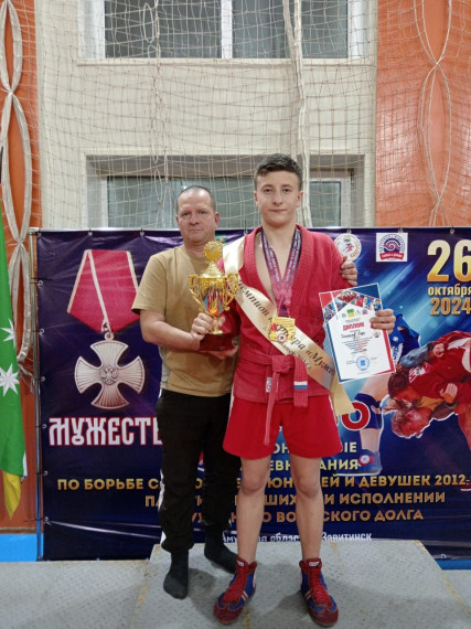 Самбисты Дальнего Востока собрались на турнире «Мужество». Самбисты Дальнего Востока собрались на турнире «Мужество».