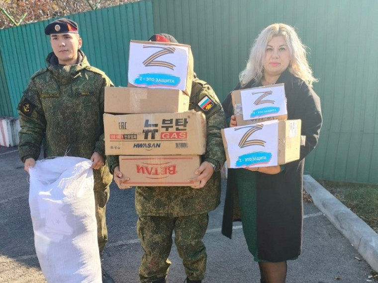 Волонтеры Большого Камня помогают семьям участников СВО. Волонтеры Большого Камня помогают семьям участников СВО.