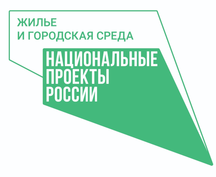 В рамках реализации национального проекта «Жилье и городская среда» ведётся работа по наполнению публичной кадастровой карты информацией о земельных участках и территориях пригодных для жилищного строительства.