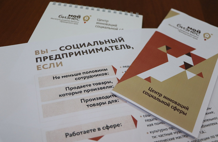 Продлен прием заявок на конкурс «Лучший социальный проект года – 2022». Продлен прием заявок на конкурс «Лучший социальный проект года – 2022».
