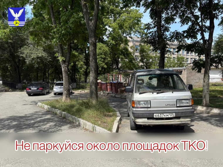 «Горхоз» информирует.