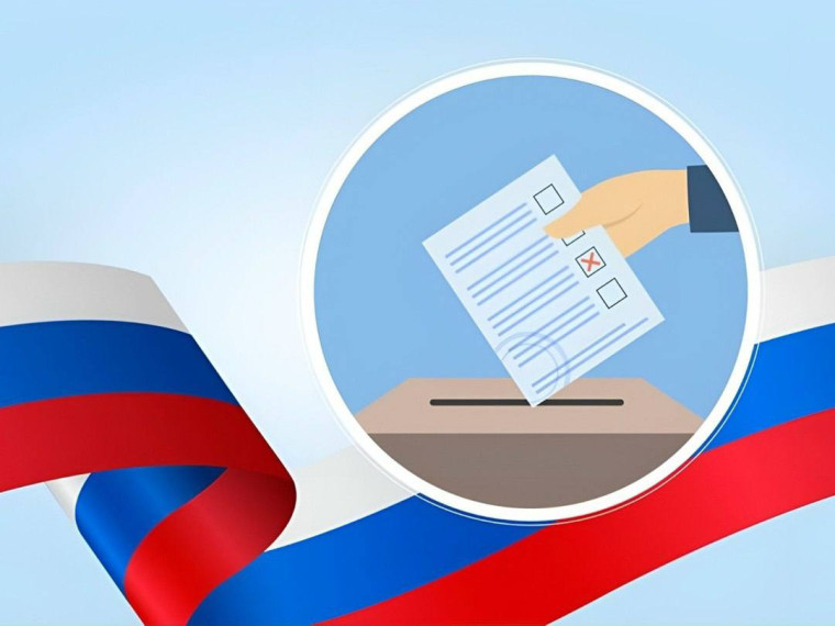 Выбери своего депутата.